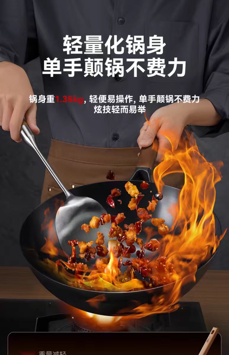 【第三代】中康深氮防锈极铁炒锅32cm