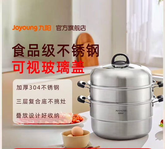 国货九阳不锈钢蒸锅28cm 型号：CF-ZGH2802