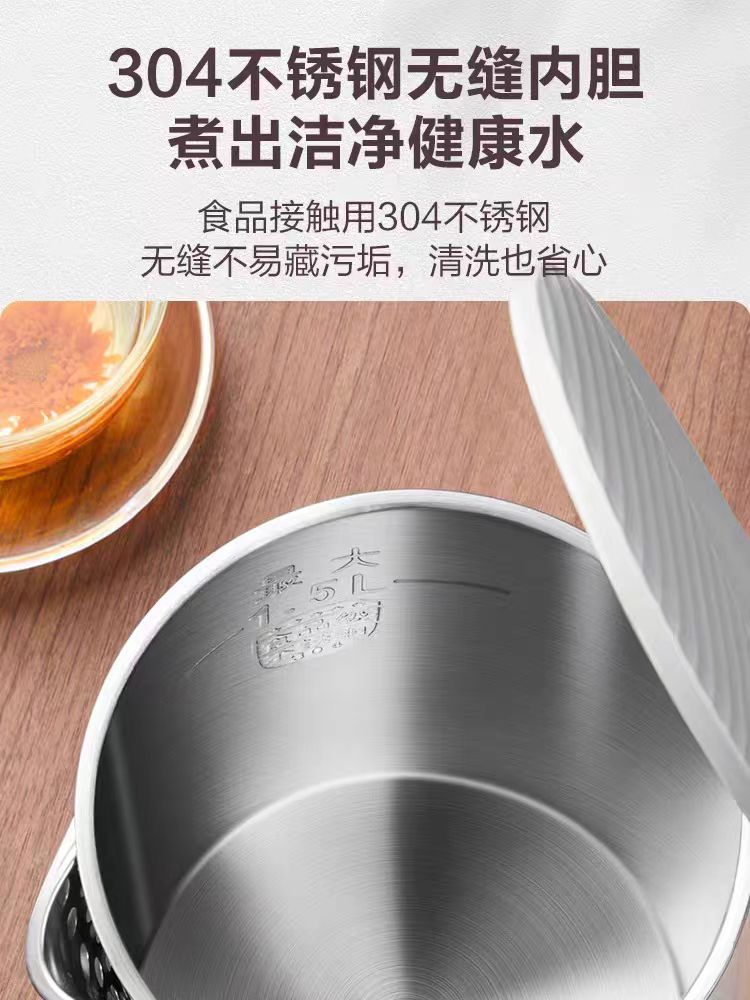 苏泊尔电热烧水壶1.5L 型号：SW-15J71A