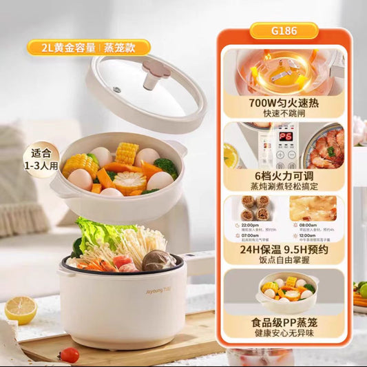 国货九阳电煮锅2L（带蒸笼）型号G186