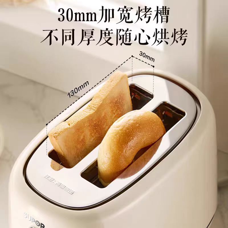 苏泊尔复古早餐机烤面包机，型号：DJ806