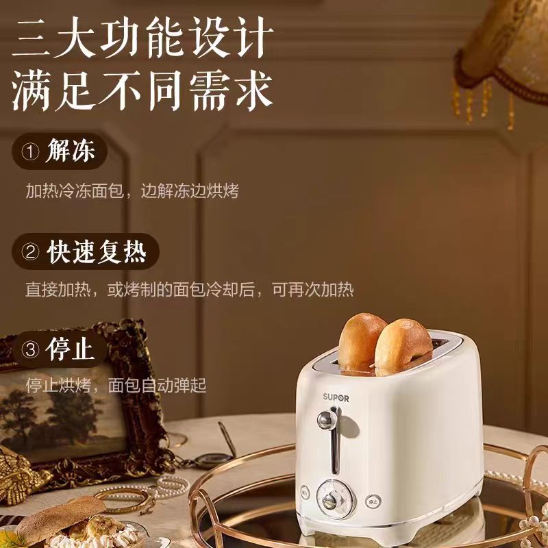 苏泊尔复古早餐机烤面包机，型号：DJ806