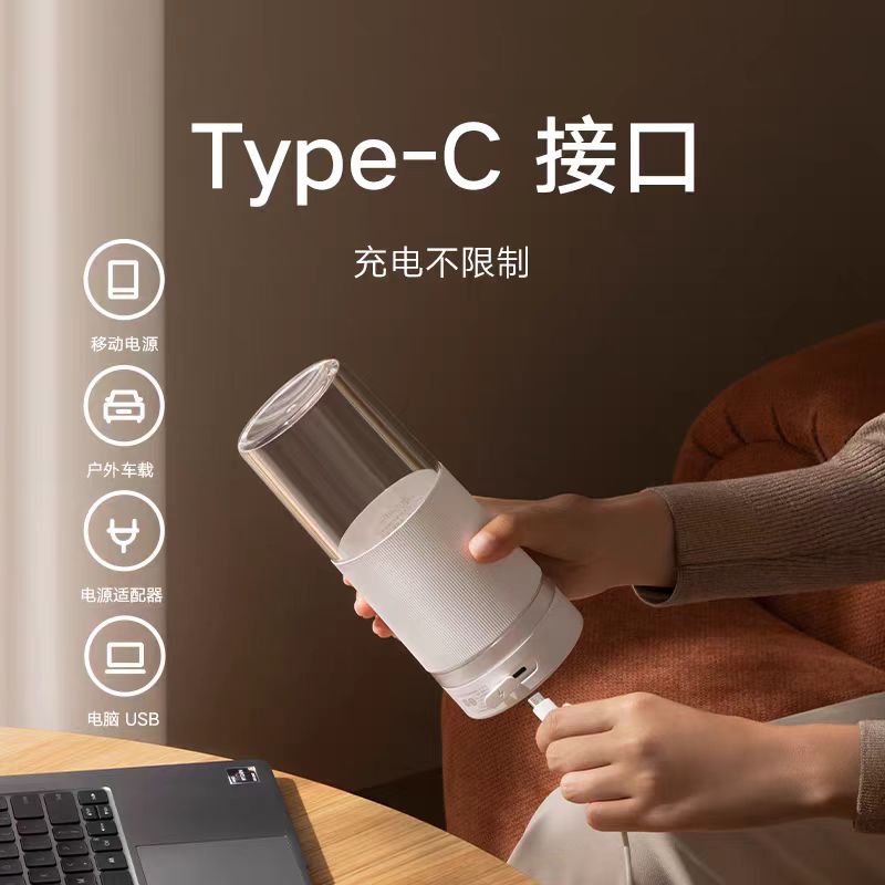 小米榨汁杯300ml