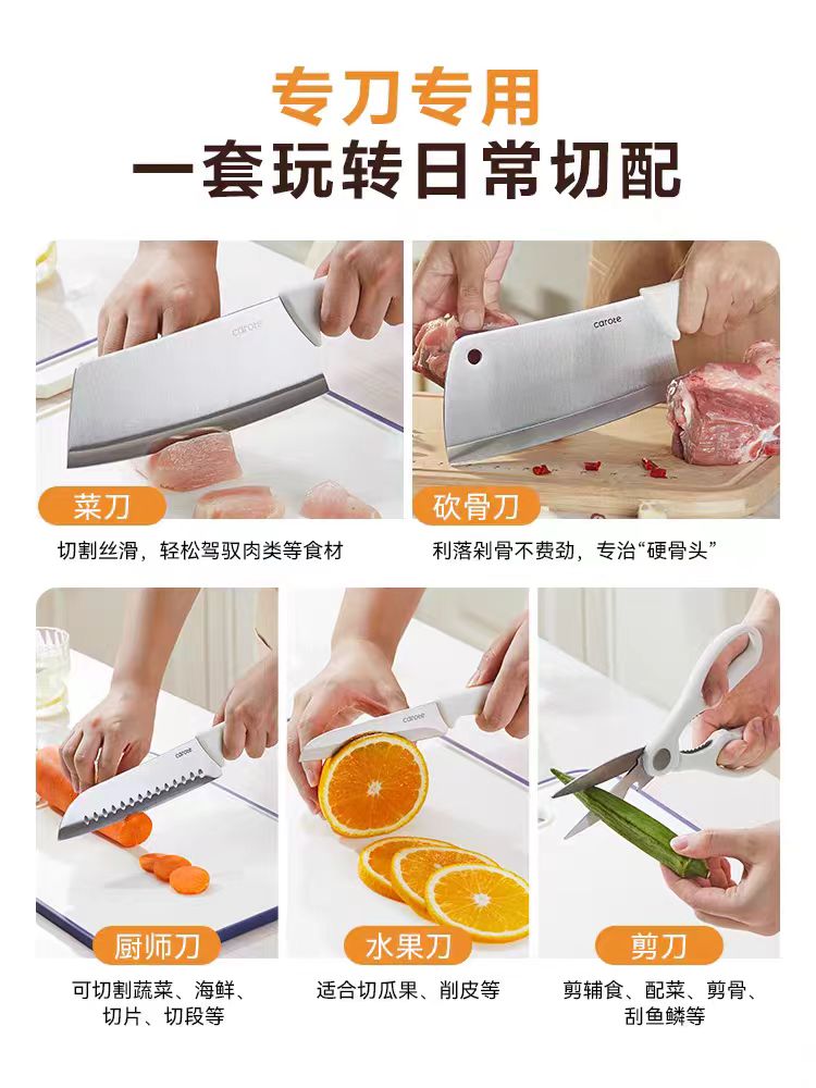 卡罗特刀具5件套 型号1004798