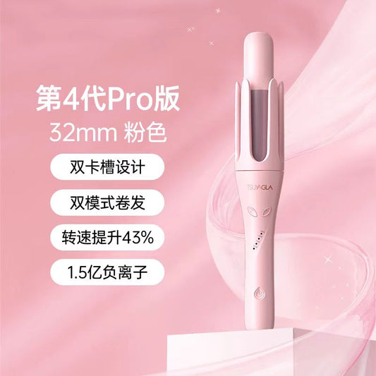 崔娅全自动卷发棒32cm大卷【第4代】