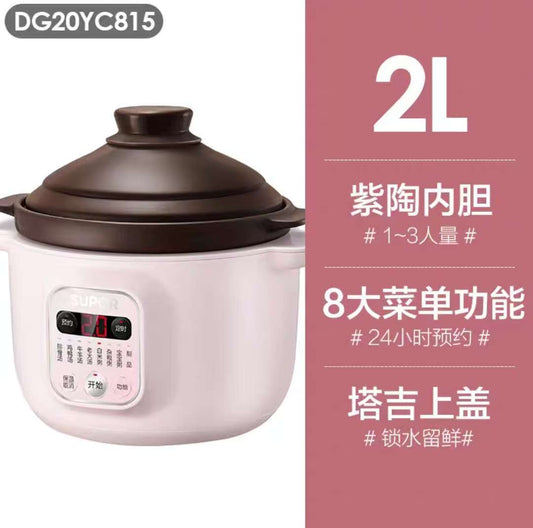 苏泊尔电炖锅2L 型号DG20YC815