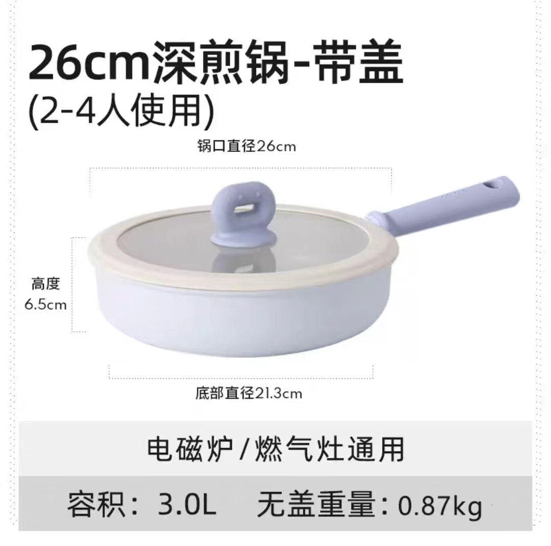 卡罗特不粘锅煎锅炒锅