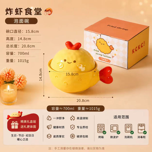 川岛屋可爱炸虾带盖泡面碗