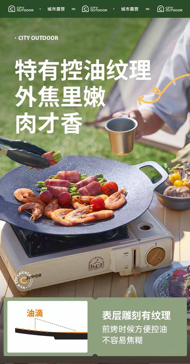 苏泊尔煎锅煎烤盘 34cm 型号：EHJ34AAP1