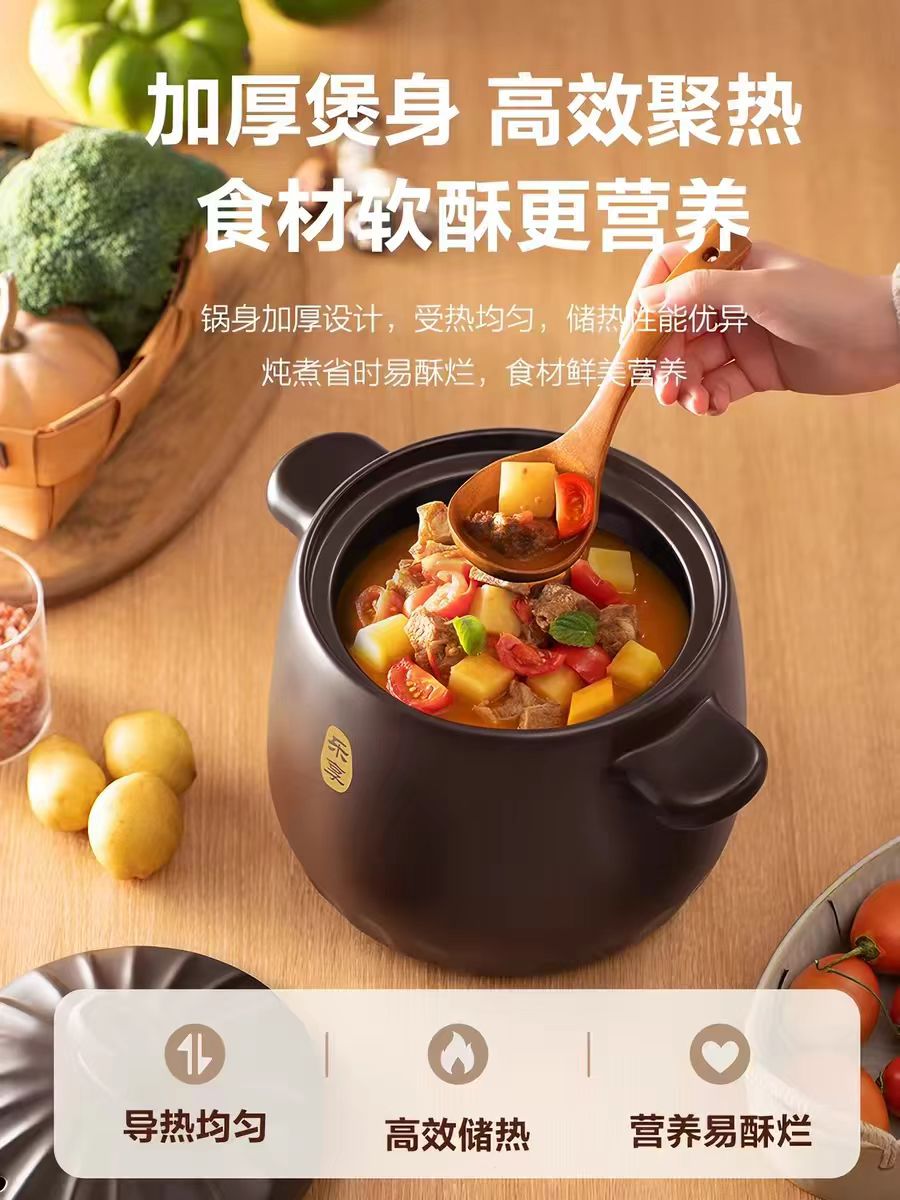 苏泊尔砂锅陶瓷煲深汤煲3.5L 型号：TB35A1