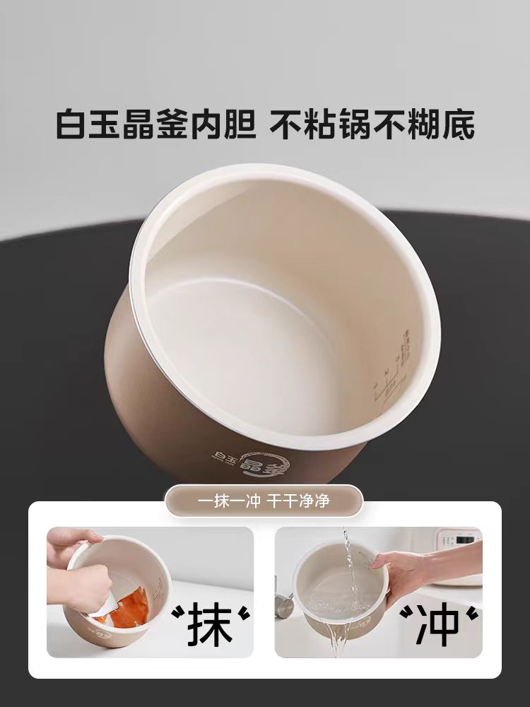 国货美的电压力锅1.8L白色 型号：MY-E220