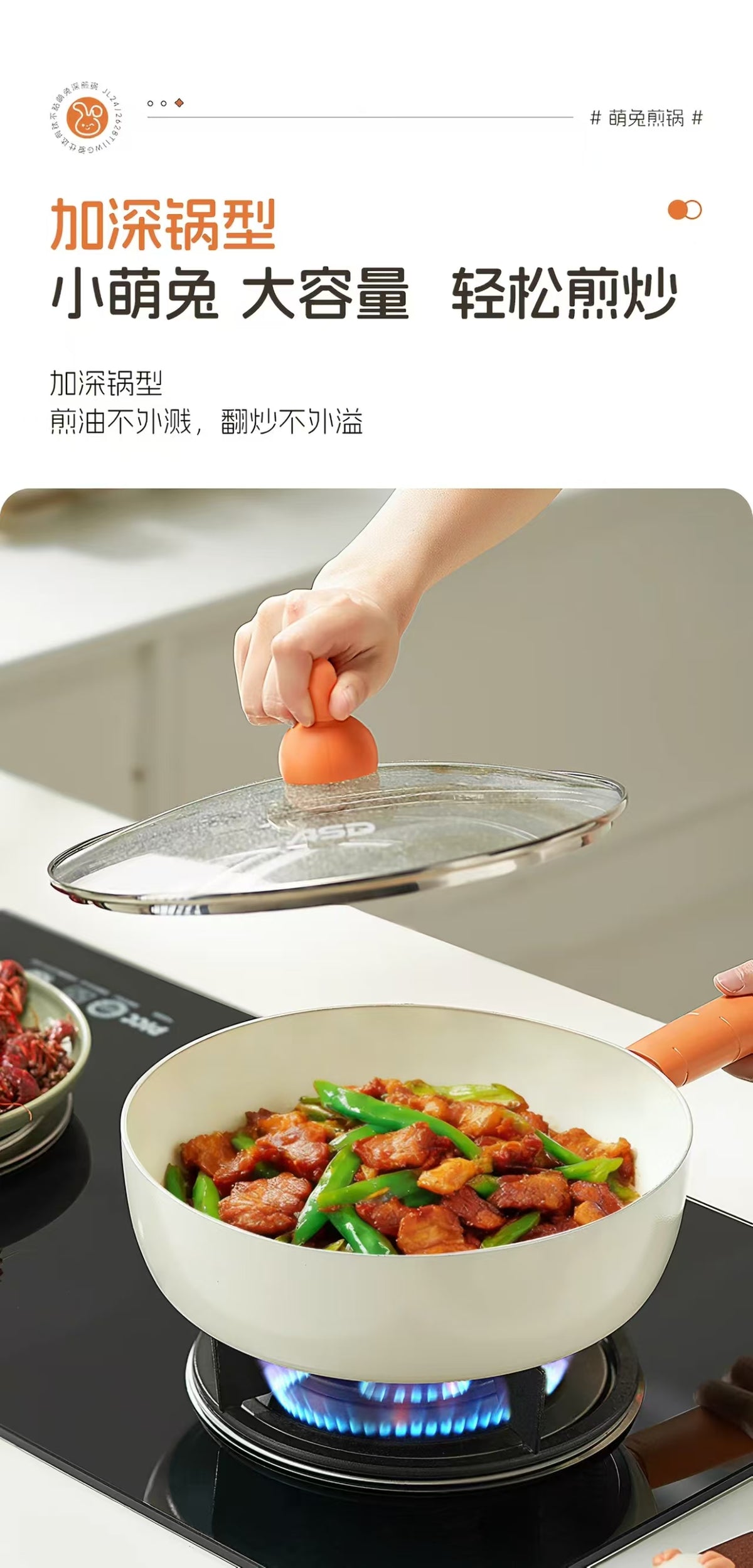 爱仕达有钛平底锅不粘锅深煎锅家用煎饼煎炒锅