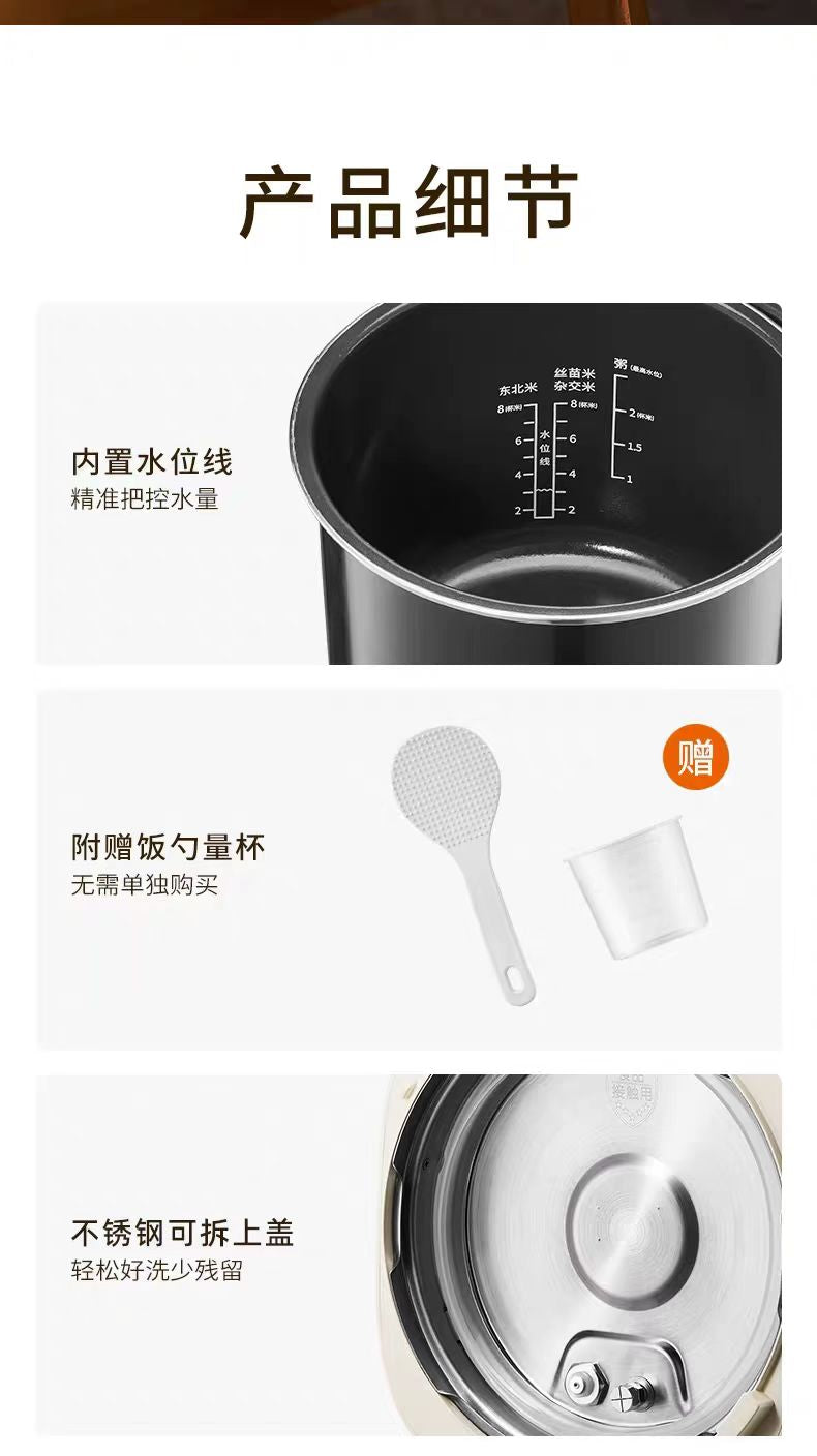 国货九阳压力锅高压锅5L 型号：HA-SE1133