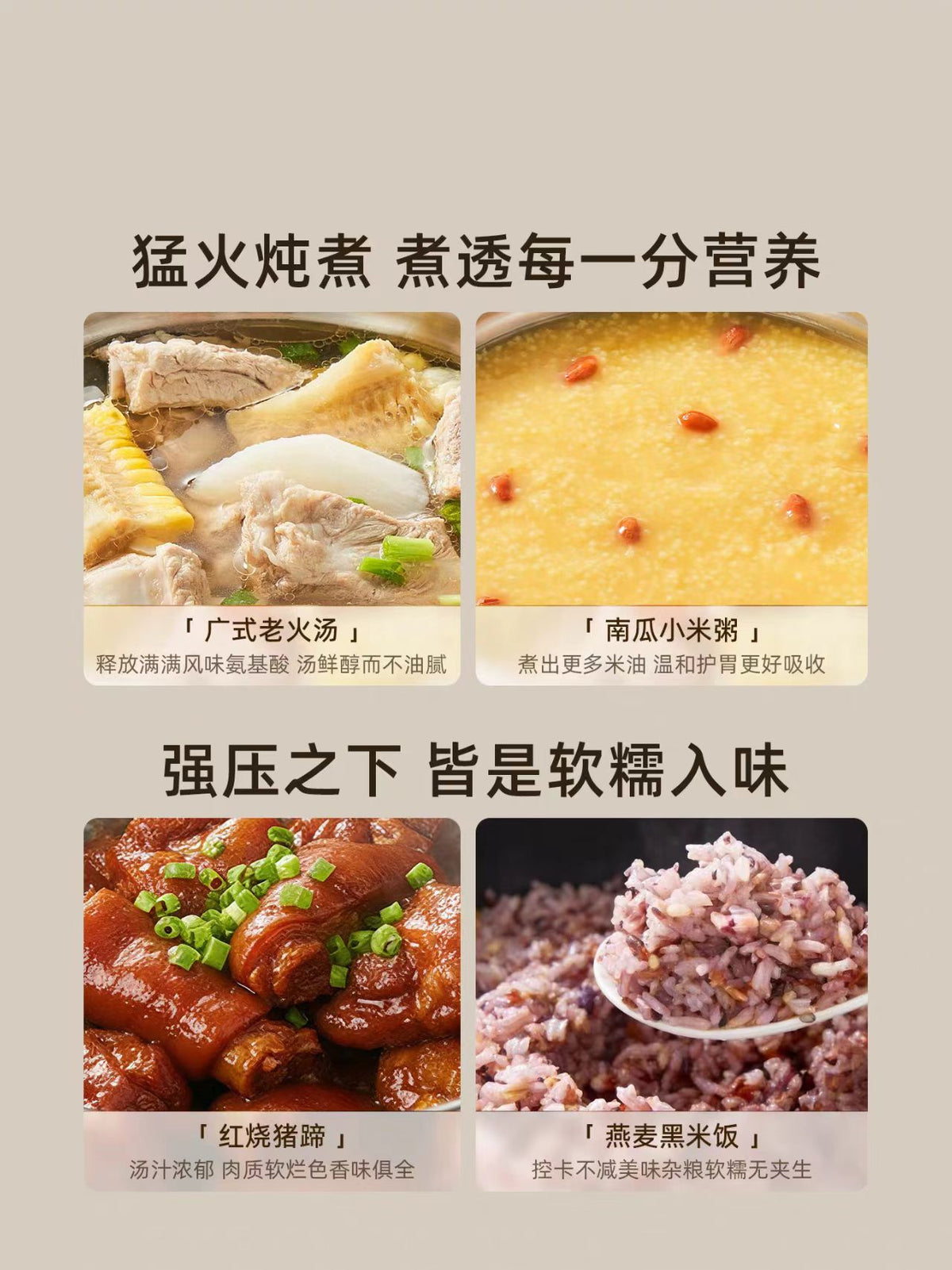 国货九阳压力锅高压锅5L 型号：HA-SE1133