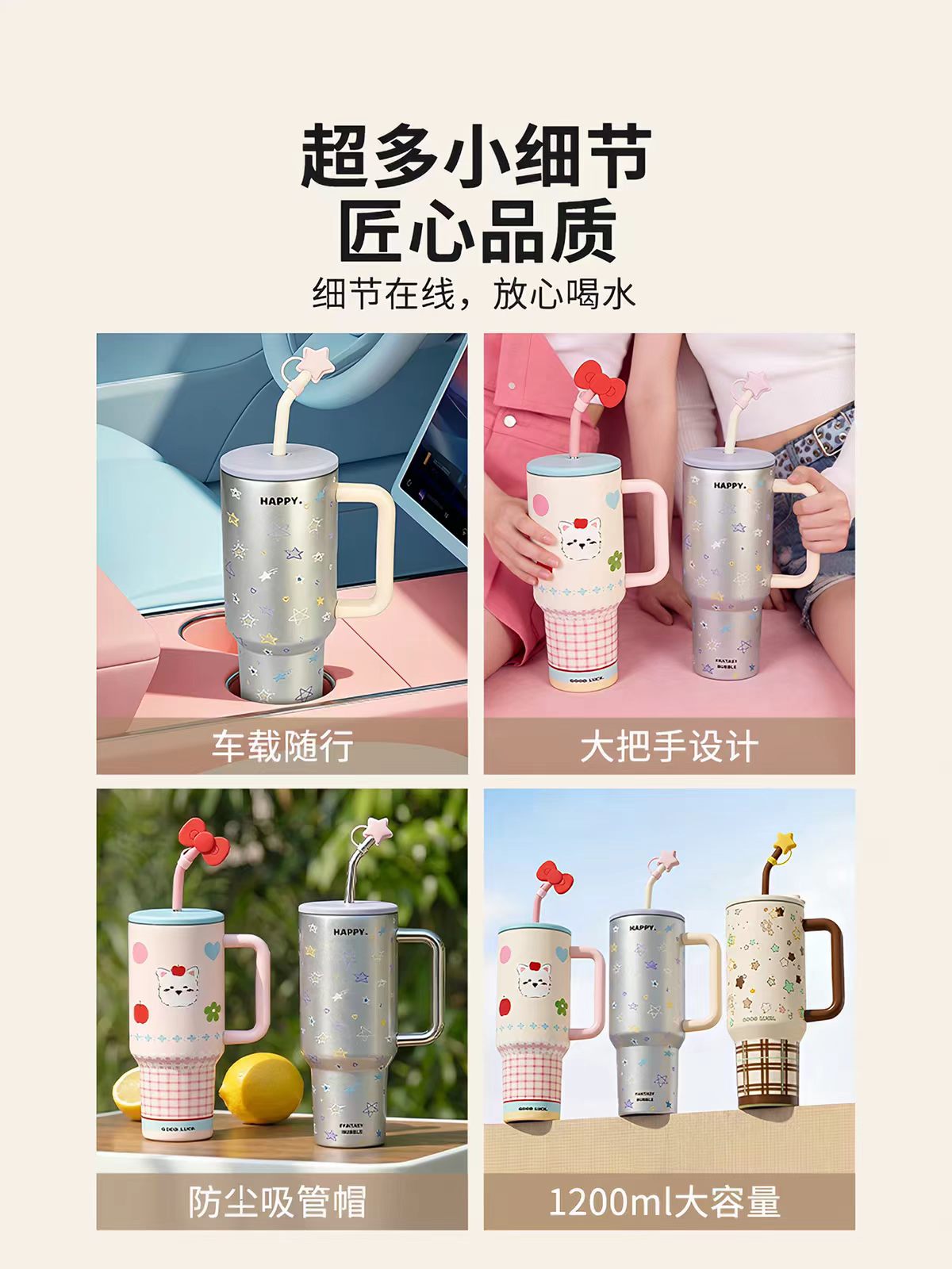 摩登主妇316保冷保温冰霸杯1200ml