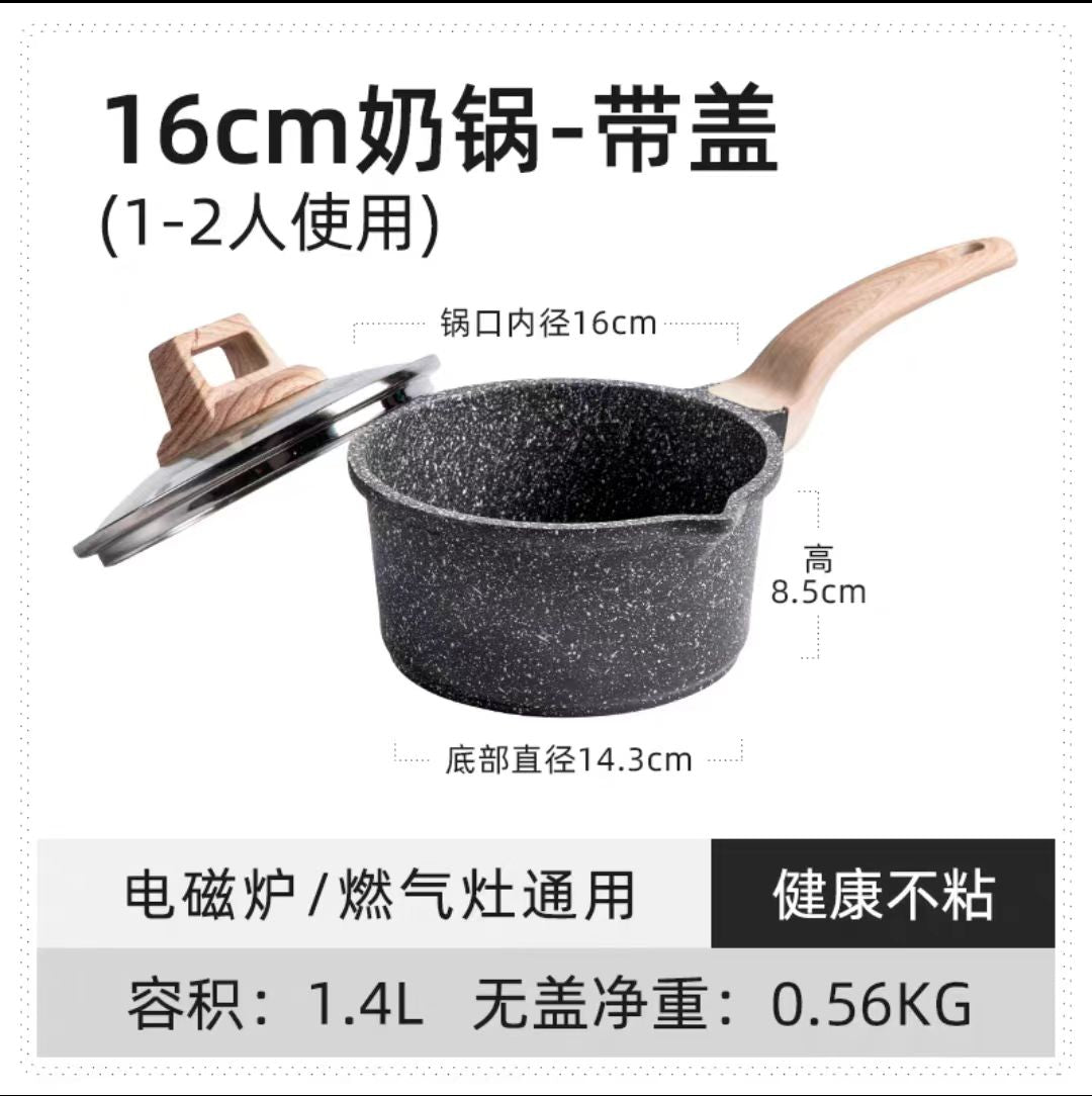 卡罗特多规格小奶锅