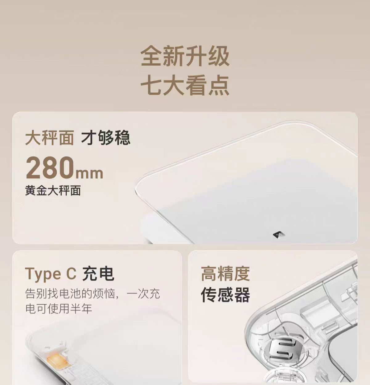 keep体重秤T2- 月光白
