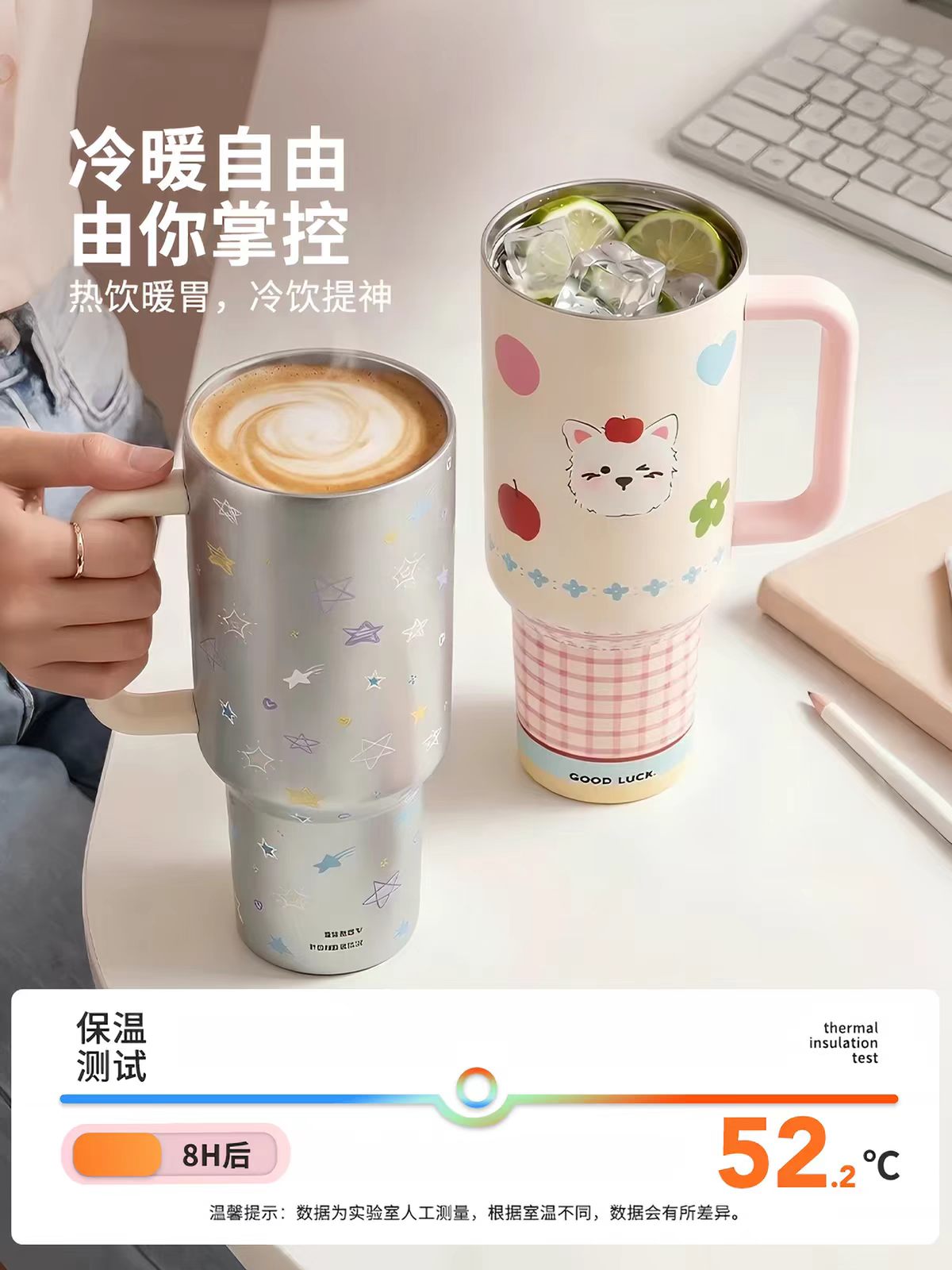 摩登主妇316保冷保温冰霸杯1200ml