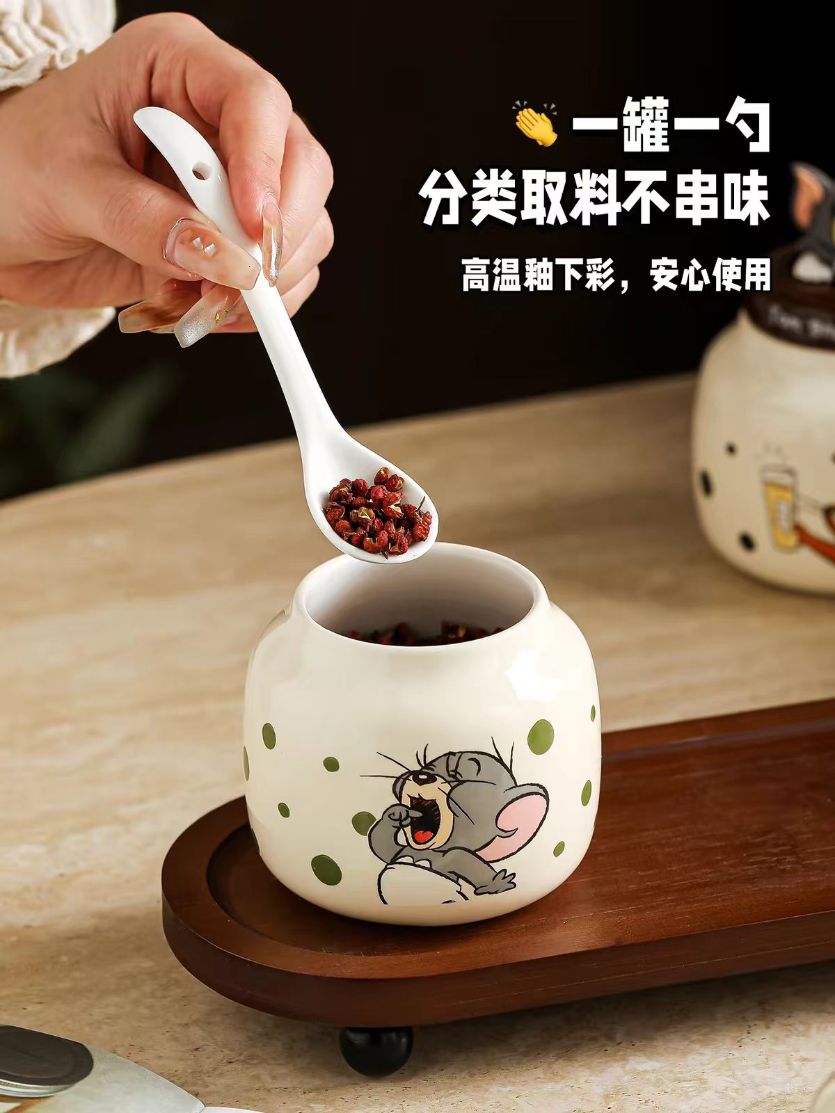 猫和老鼠-调味罐组合套装【礼盒装】