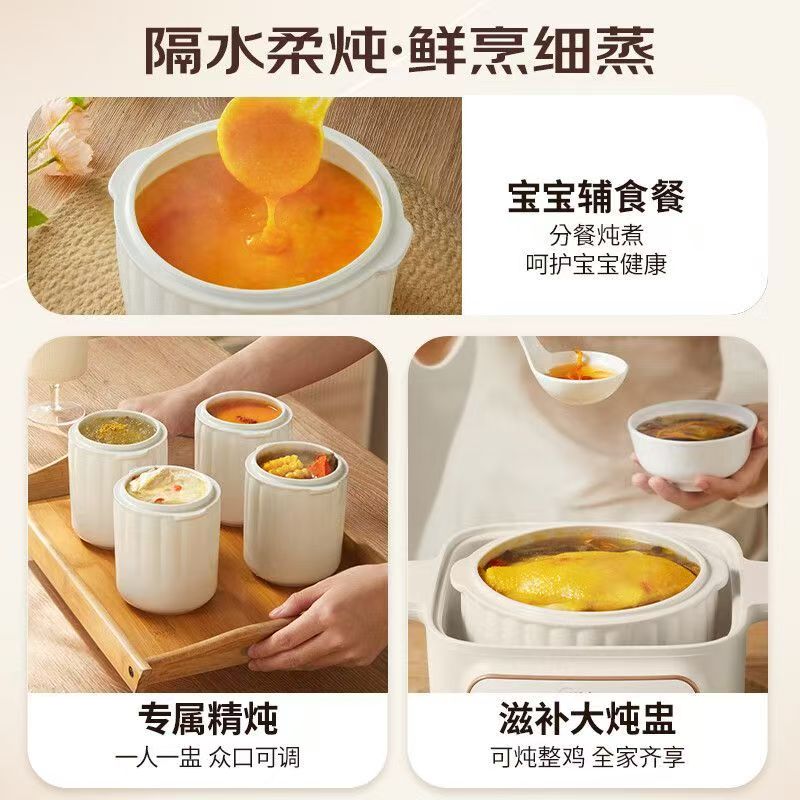 国货美的陶瓷电炖盅 4.5L 型号MD-DZE2552