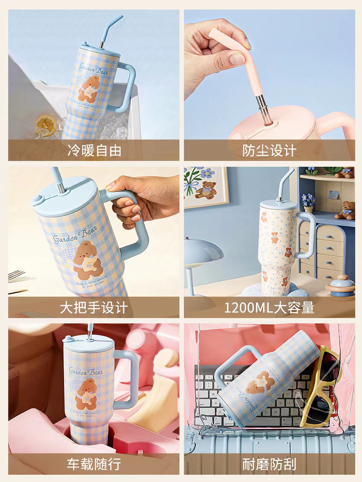 摩登主妇316保冷保温冰霸杯1200ml