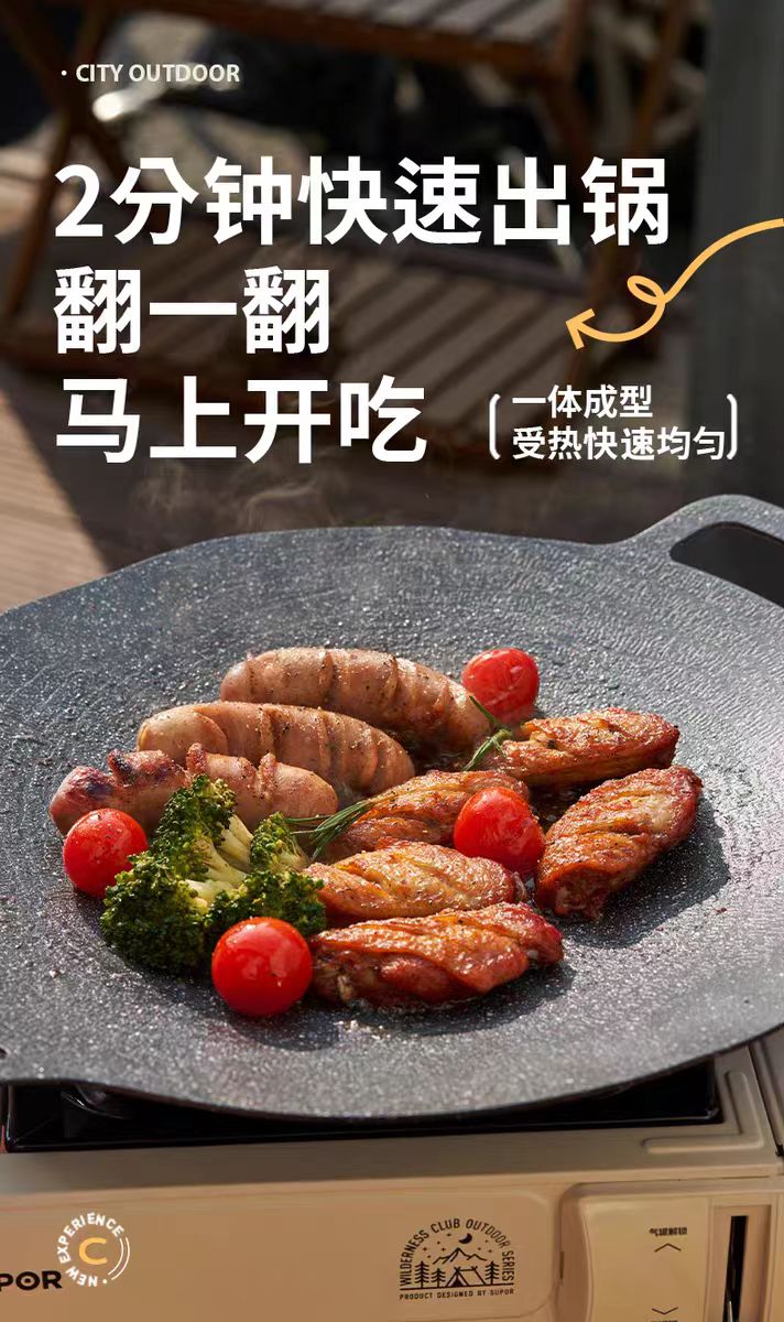 苏泊尔煎锅煎烤盘 34cm 型号：EHJ34AAP1