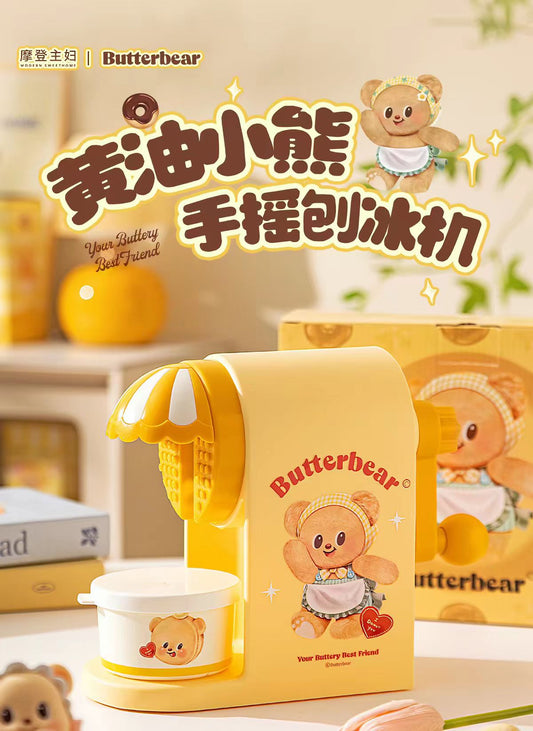 摩登主妇刨冰机家用小型绵绵冰-黄油小熊刨冰机礼盒装