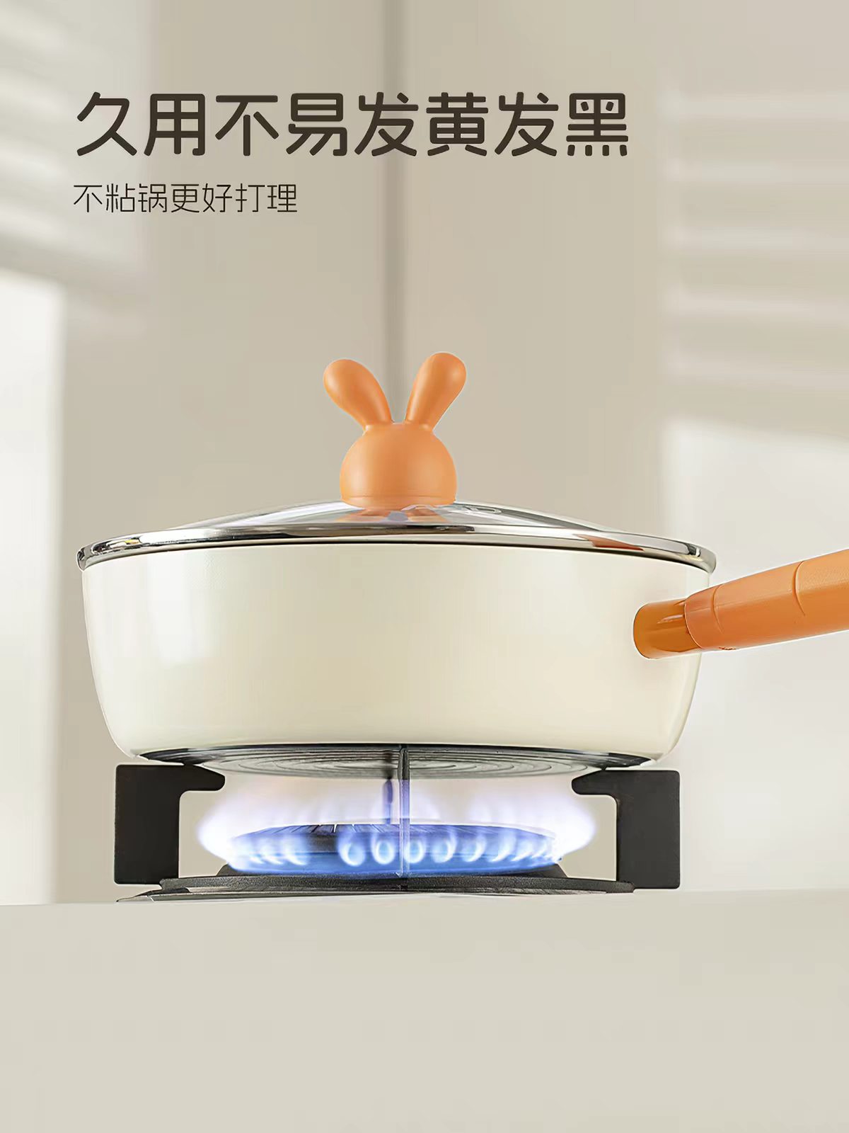 爱仕达有钛平底锅不粘锅深煎锅家用煎饼煎炒锅