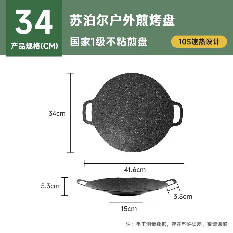苏泊尔煎锅煎烤盘 34cm 型号：EHJ34AAP1