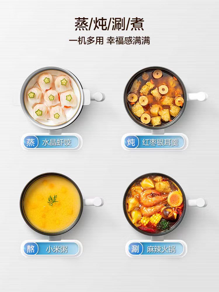 国货美的电煮锅1.5L（带蒸笼）型号：XZE1613