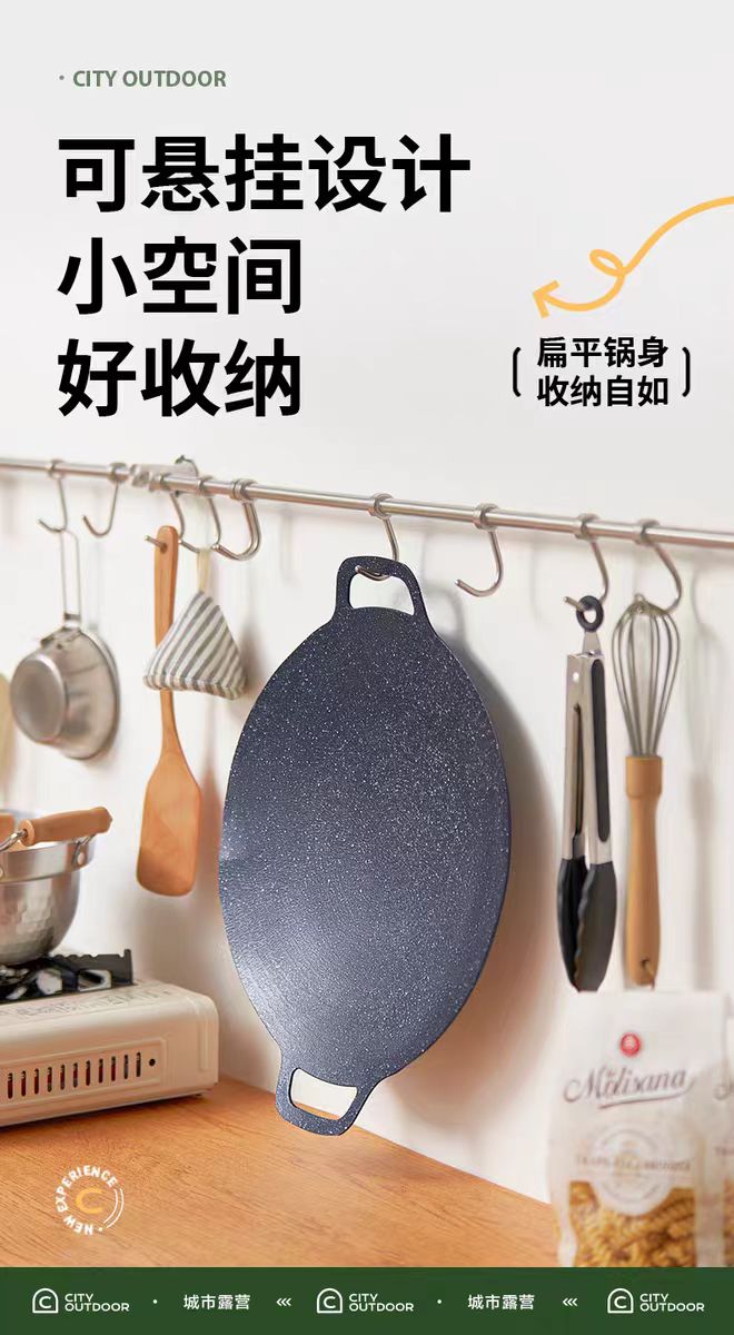 苏泊尔煎锅煎烤盘 34cm 型号：EHJ34AAP1