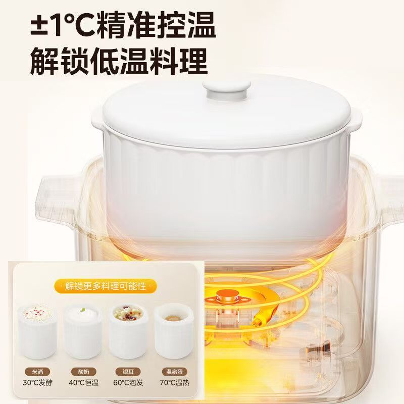 国货美的陶瓷电炖盅 4.5L 型号MD-DZE2552