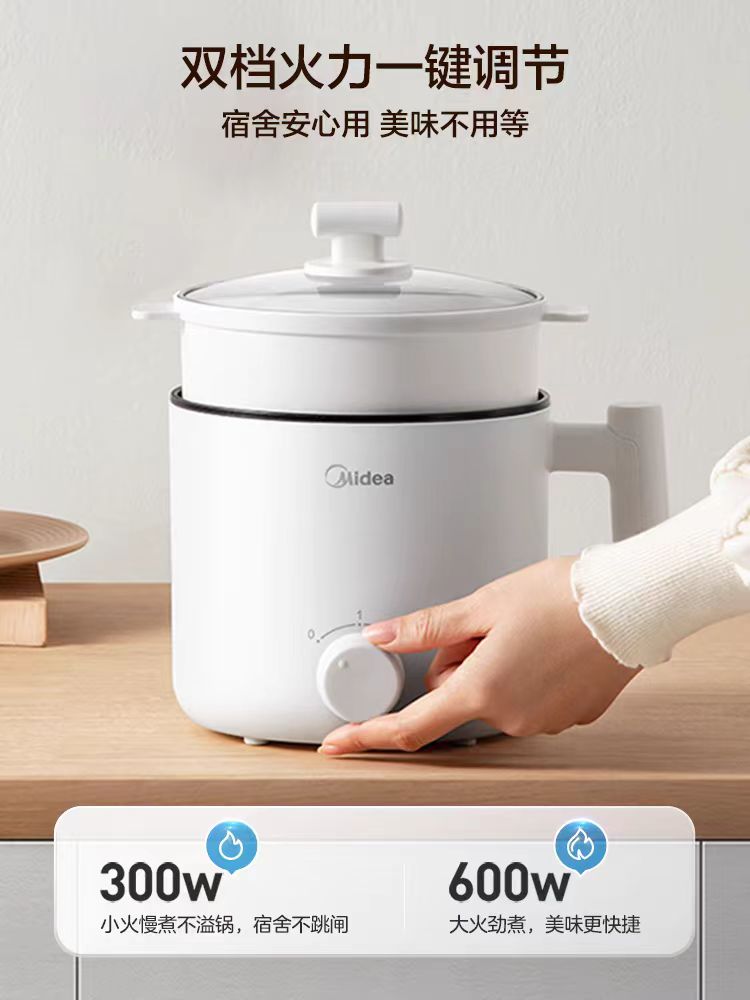 国货美的电煮锅1.5L（带蒸笼）型号：XZE1613