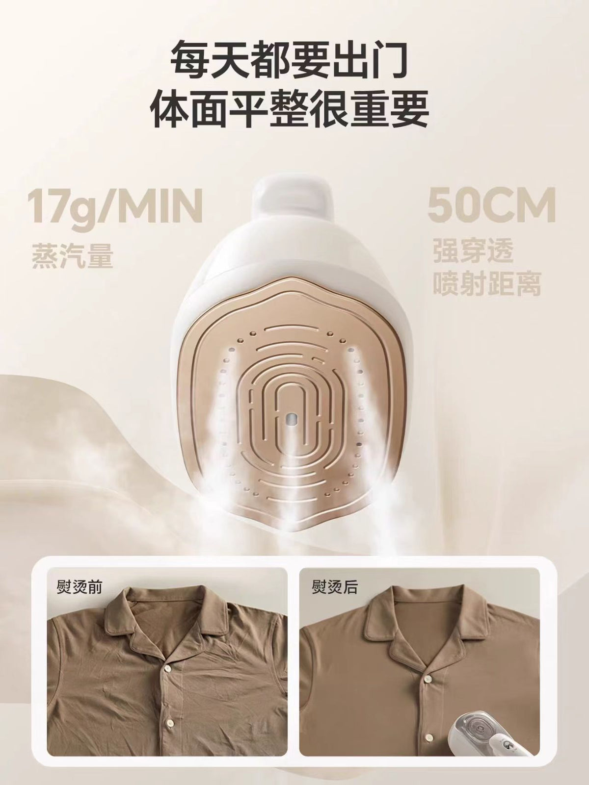 国货小熊手持挂烫机 型号：DYD-E11T5