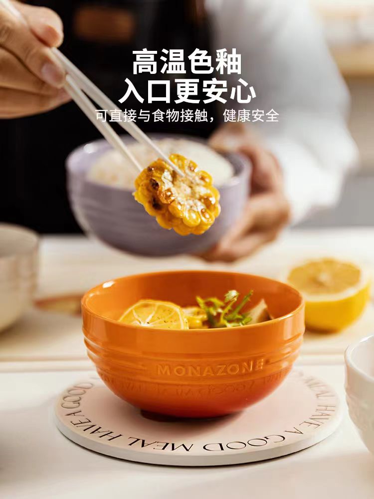【摩登主妇】MONAZONE陶瓷米饭碗5个装 礼盒装