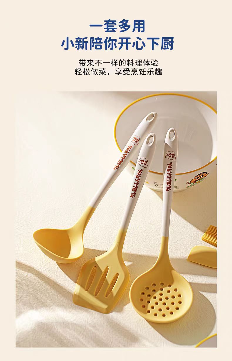 【摩登主妇&蜡笔小新】硅胶锅铲铲勺9件套