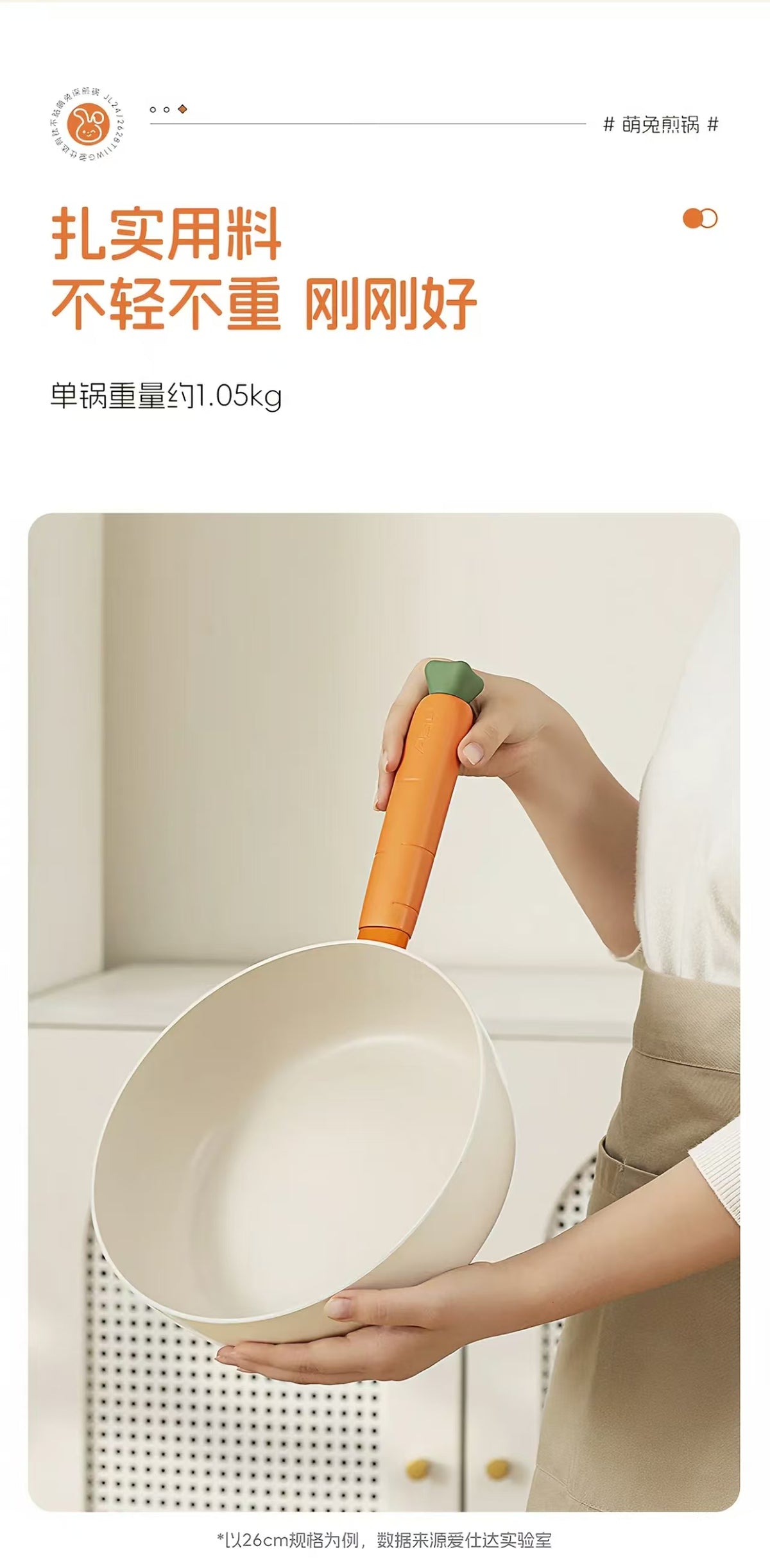 爱仕达有钛平底锅不粘锅深煎锅家用煎饼煎炒锅