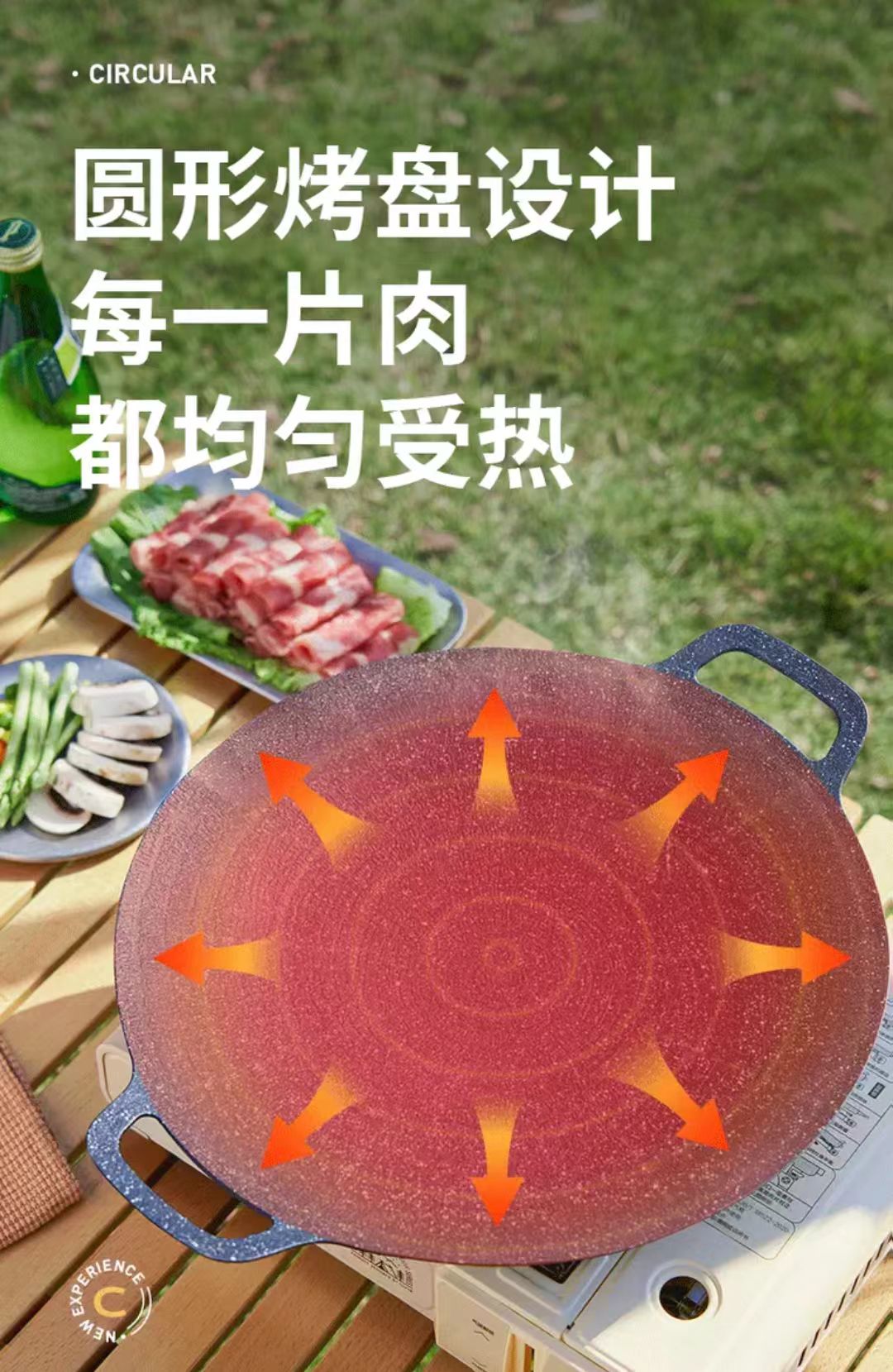 苏泊尔煎锅煎烤盘 34cm 型号：EHJ34AAP1