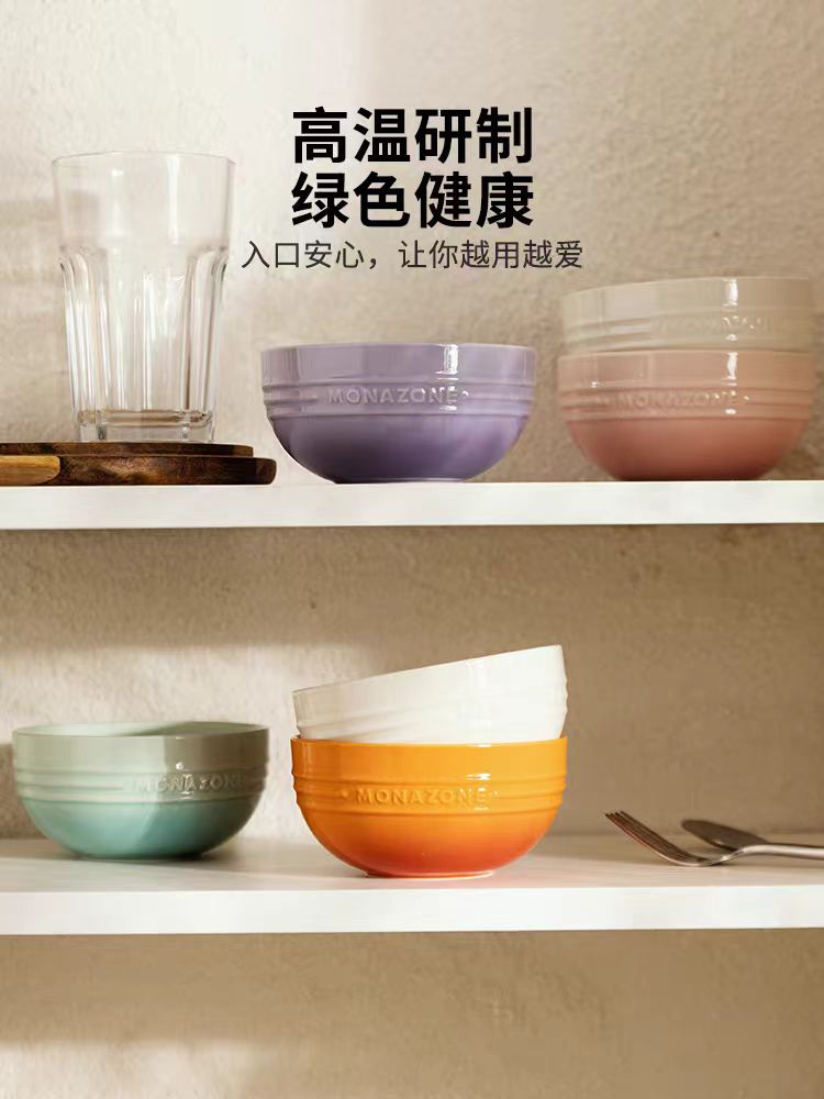 【摩登主妇】MONAZONE陶瓷米饭碗5个装 礼盒装