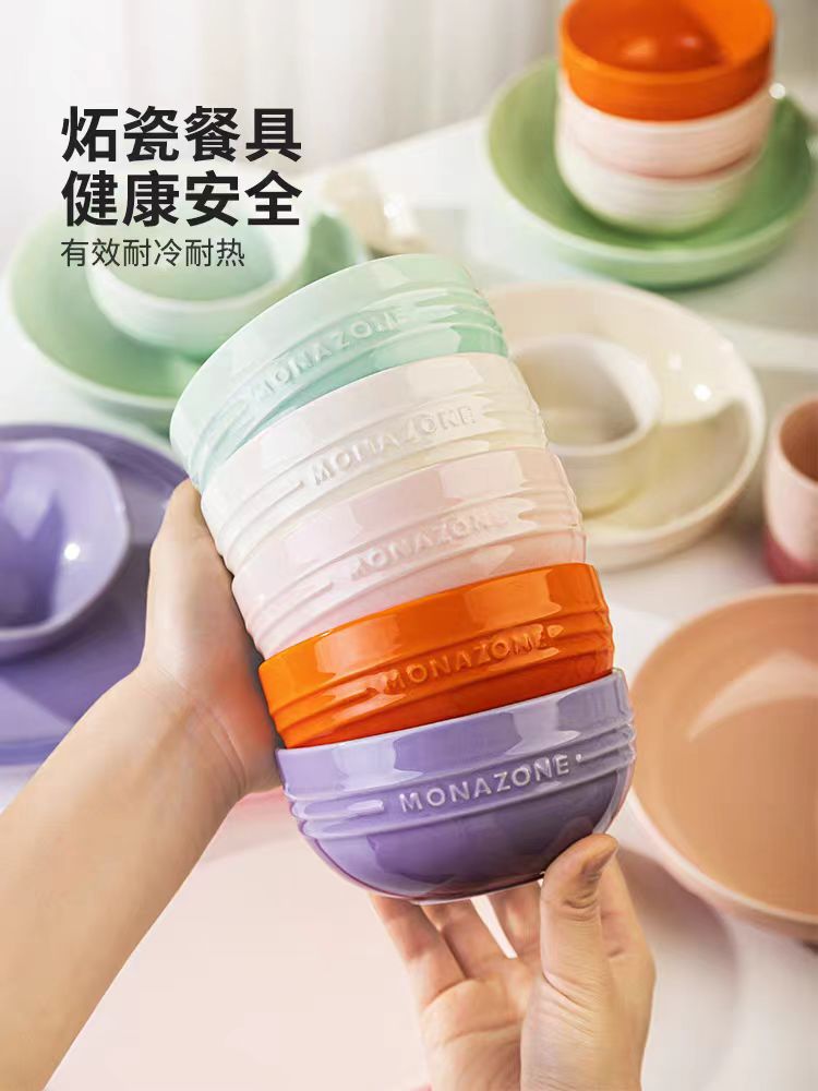 【摩登主妇】MONAZONE陶瓷米饭碗5个装 礼盒装