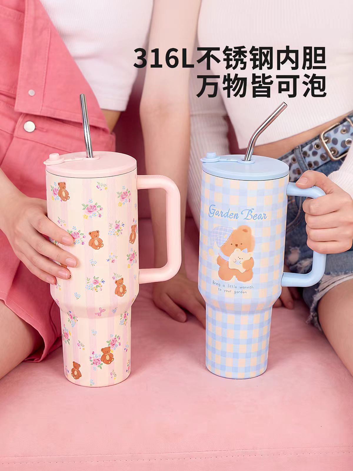摩登主妇316保冷保温冰霸杯1200ml