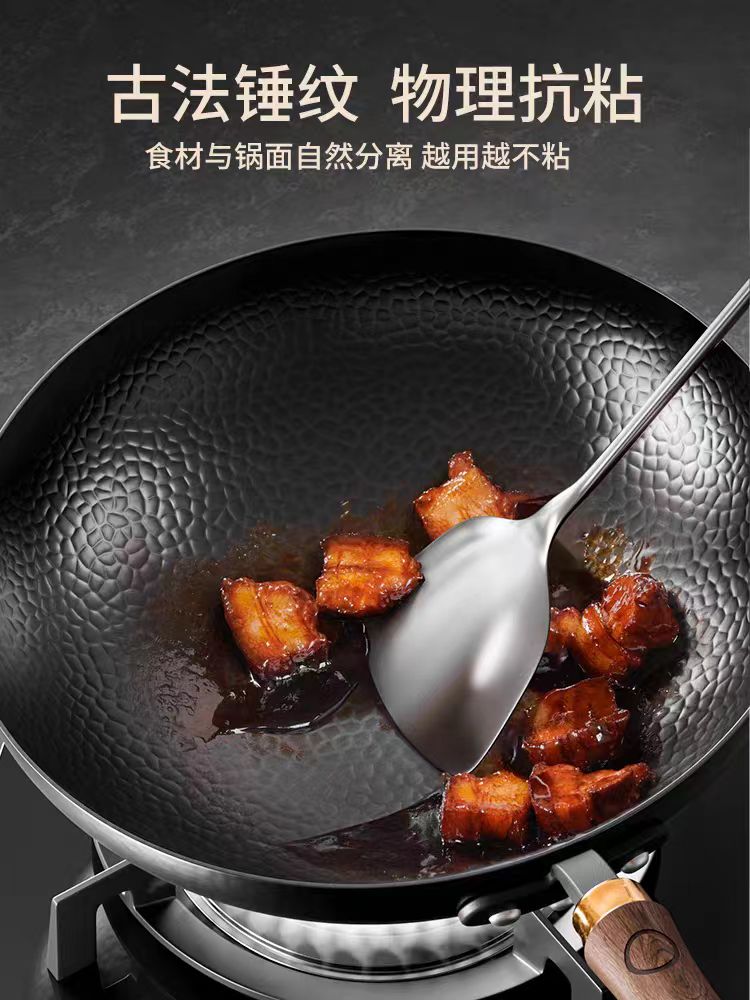国货九阳古法锤纹大肚铁锅