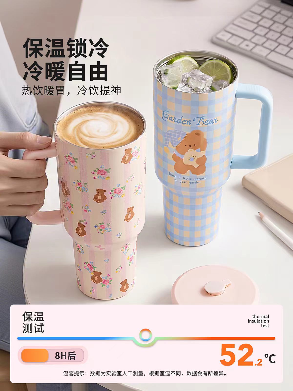 摩登主妇316保冷保温冰霸杯1200ml