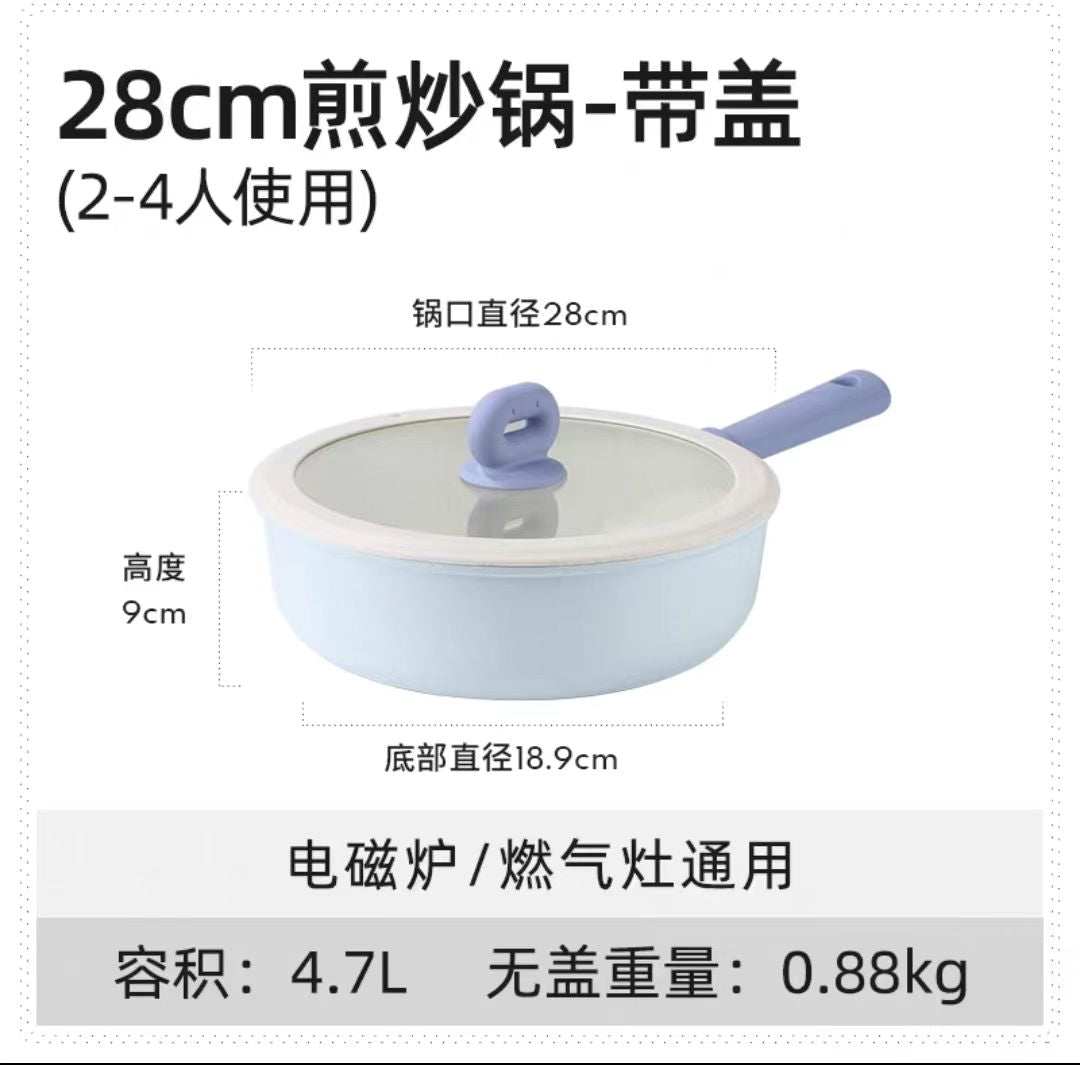 卡罗特不粘锅煎锅炒锅